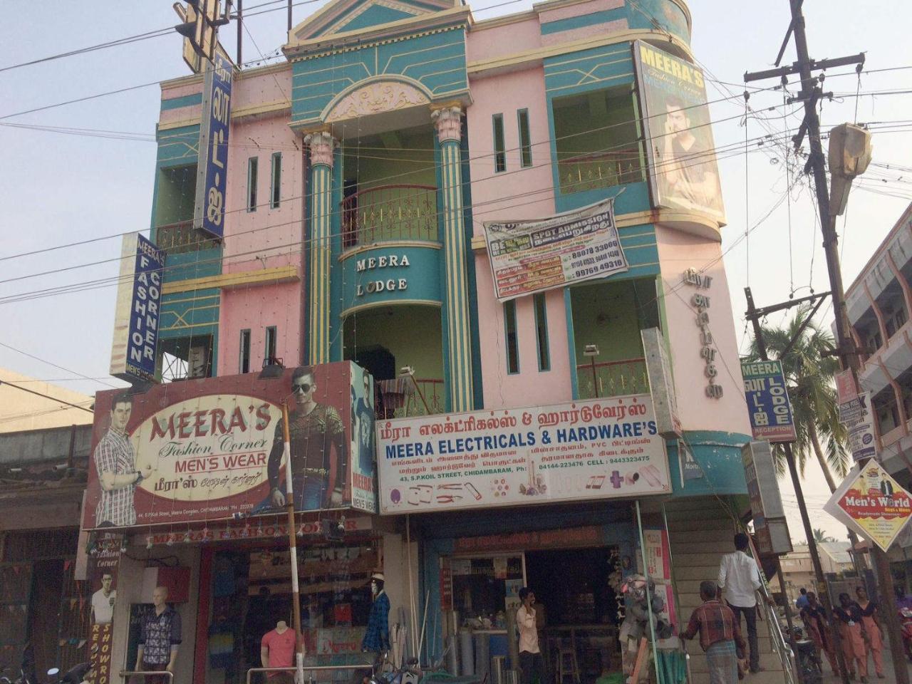 Meera Lodge Chidambaram Exterior photo